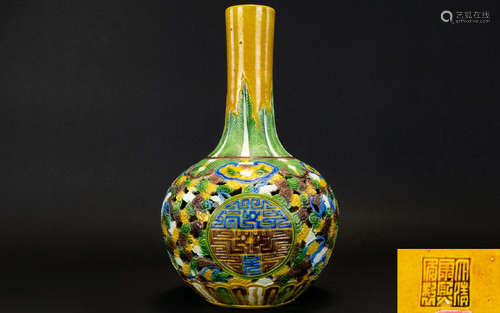 A Chinese Reticulated Tianqiuping Globular Double Walled Vase - The Vase Is In The Traditional