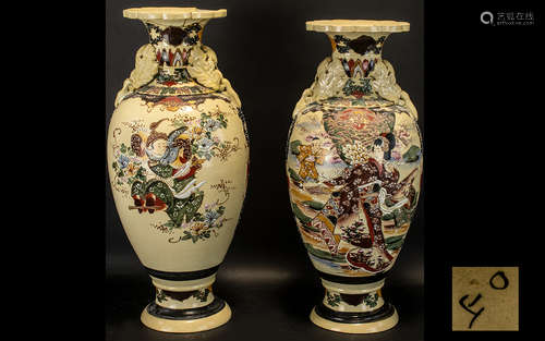 Pair Of Japanese Satsuma Vases, early 20th Century vases, typical decoration and form, good size