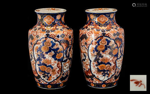 A Pair of 20thC Japanese Imari Vases