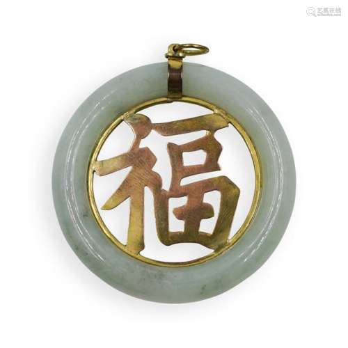 Chinese Jade and 14k Gold Pendant