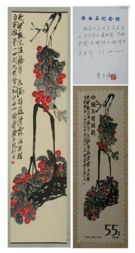 CHINESE SCROLL PAINTING OF FRUIST IN BASKET WITH SPECIALIST'S CERTIFICATE