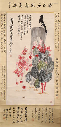 CHINESE SCROLL PAINTING OF BIRD AND FLOWER WITH CALLIGRAPHY