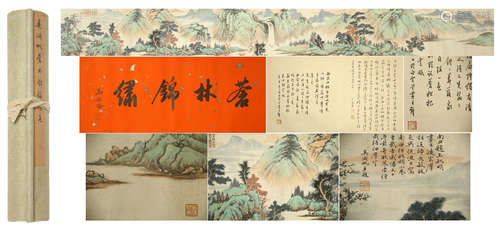 CHINESE HAND SCROLL PAINTING OF MOUNTAIN VIEWS WITH CALLIGRAPHY