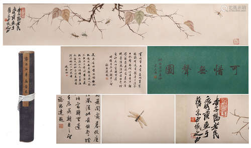 CHINESE HAND SCROLL PAINTING OF INSECT AND LEAF WITH CALLIGRAPHY