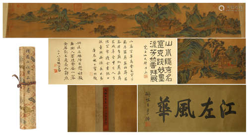 CHINESE HAND SCROLL PAINTING OF MOUNTAIN VIEWS WITH CALLIGRAPHY