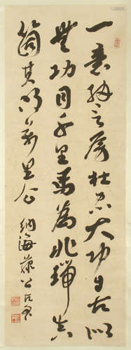 CHINESE SCROLL CALLIGARPHY ON PAPER