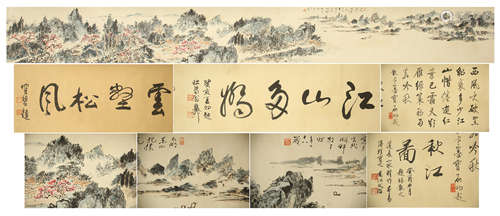 CHINESE HAND SCROLL PAINTING OF MOUNTAIN VIEWS WITH CALLIGRAPHY