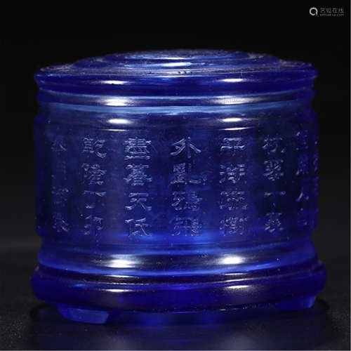 CHINESE BLUE PEKING GLASS LIDDED ARCHER'S RING CASE