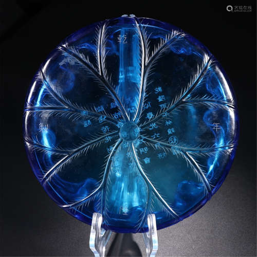 CHINESE BLUE PEKING GLASS LOTUS BRUSH WASHER