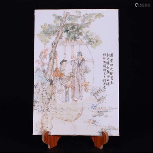 CHINESE PORCELAIN FAMILLE ROSE PEOPLE UNDER TREE PLAQUE