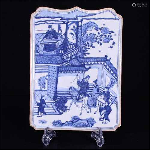 CHINESE PORCELAIN BLUE AND WHITE FIGURE AND STORY PLAQUE