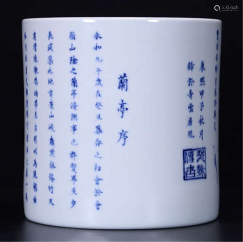 CHINESE PORCELAIN BLUE AND WHITE POEM BRUSH POT