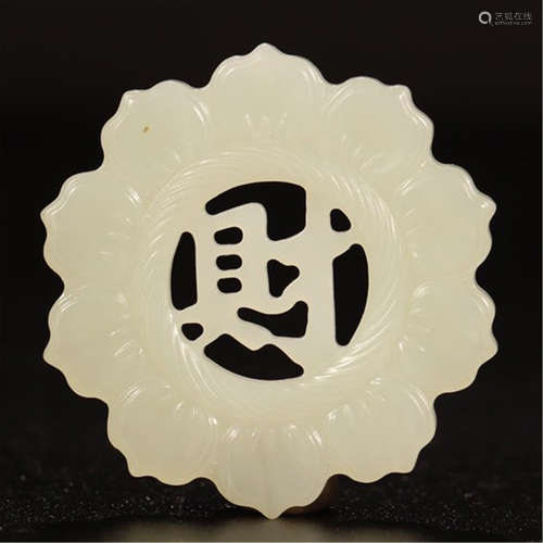 CHINESE WHITE JADE FLOWER SHAPED PENDANT