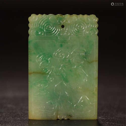 CHINESE JADEITE SQUARE PLAQUE