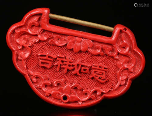 CHINESE CINNABAR LOCK PENDANT