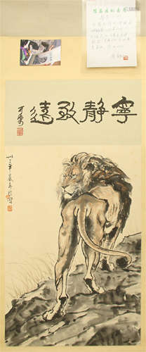 CHINESE SCROLL PAINTING OF LION WITH SPECIALIST'S PROOF