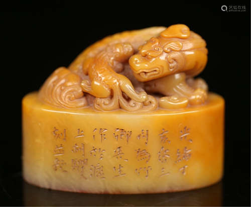 CHINESE SOAPSTONE TIANHUANG BEAST SEAL