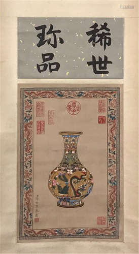 CHINESE SCROLL PAINTING OF ANTIQUE VASE WITH CALLIGRAPHY