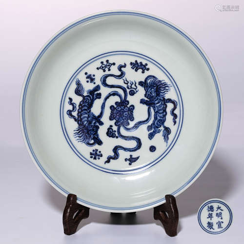 A Chinese Blue and White Porcelain Plate