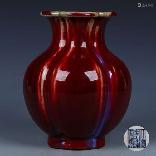 A Chinese Flambe Glazed Porcelain Vase