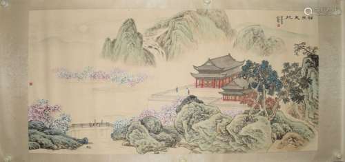 A Chinese Painting, Huang Qiuyuan Mark