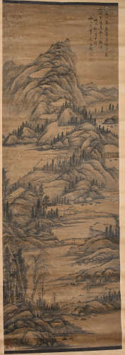 A Chinese Painting, Wang Jian Mark