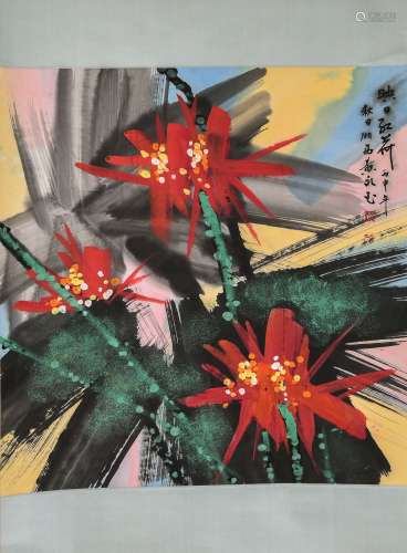 A Chinese Painting, Dong Yongyu Mark