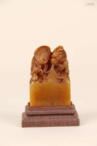 A Chinese Carved Shoushan Seal