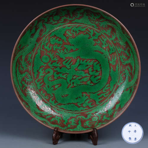 A Chinese Purple and Green Glazed Porcelain Plate