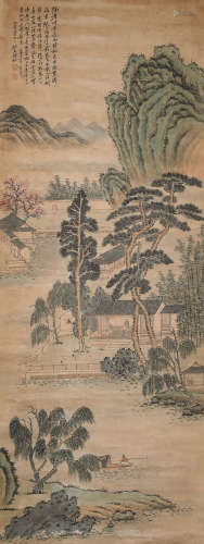 A Chinese Painting, Qian Du Mark