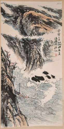 A Chinese Painting, Lu Yanshao Mark