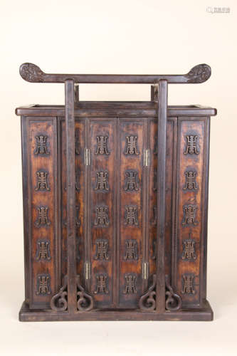 A Chinese Carved Zitan Box with Handle