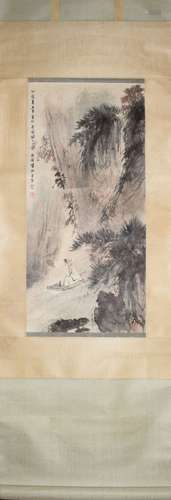 A Chinese Painting, Fu Baoshi Mark