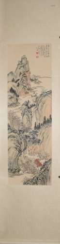 A Chinese Painting, Pu Ru Mark