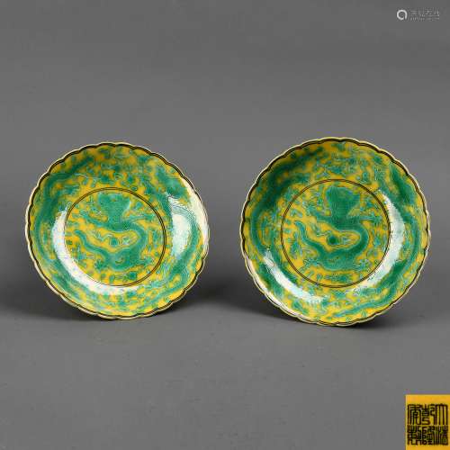 A Pair of Chinese Yellow Ground Green Glazed Porcelain Plates