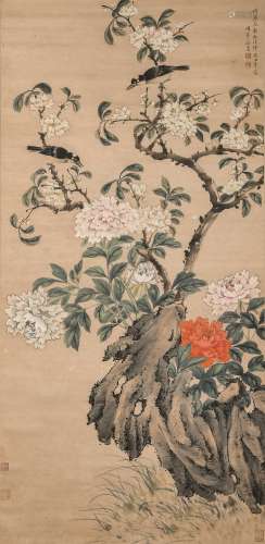 A Chinese Painting, Yu Xing Mark