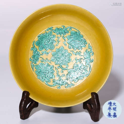 A Chinese Yellow Ground Green Glazed Porcelain Plate
