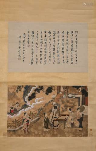 A Chinese Painting, Shang Rui Mark