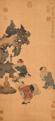 A Chinese Painting, Liu Guandao Mark