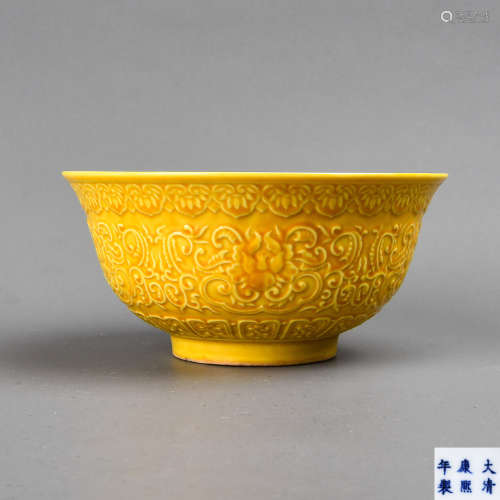 A Chinese Yellow Glazed Porcelain Bowl