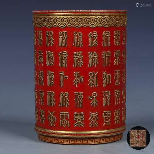 A Chinese Red Glazed Porcelain Brush Pot