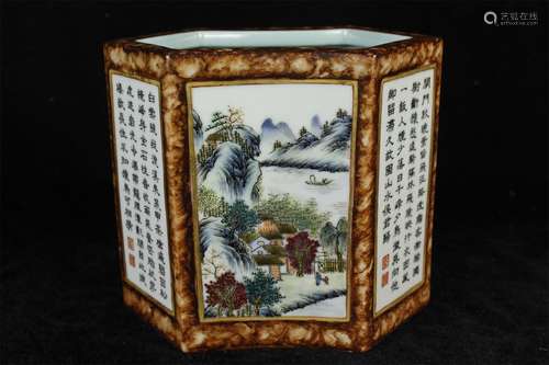 A Chinese Famille-Rose Porcelain Brush Washer