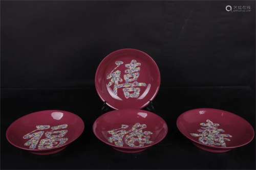 A Set of Four Chinese Red Glazed Famille-Rose Porcelain Plates