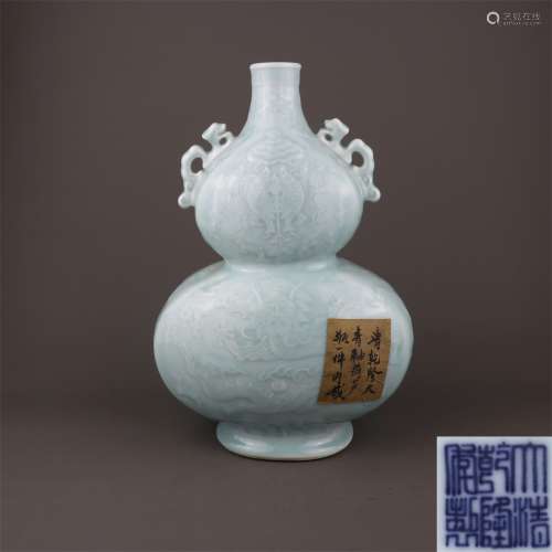 A Chinese Celadon Glazed Porcelain Double Gourd Vase