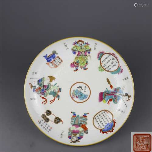 A Chinese Famille-Rose Porcelain Plate