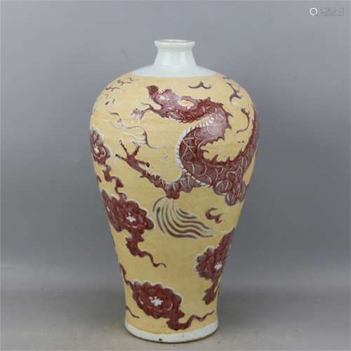 A Chinese Iron-Red Glazed Porcelain Vase