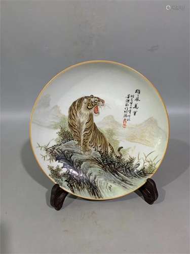 A Chinese Famille-Rose Porcelain Plate