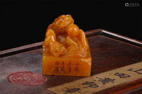 A Chinese Carved Tianhuang Seal