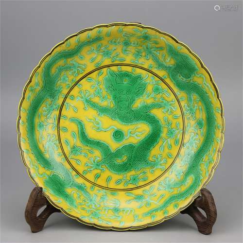 A Chinese Yellow Ground San-Cai Glazed Porcelain Plate