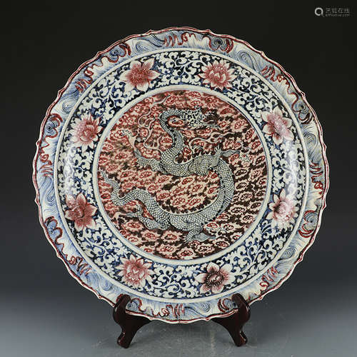 A Chinese Iron-Red Glazed Blue and White Porcelain Plate